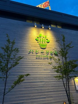 おふろcafé ハレニワの湯に投稿された画像（2024/6/9）