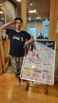 天然温泉コロナの湯 小倉店に投稿された画像（2024/6/9）