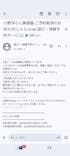 小野洋蘭果樹園に投稿された画像（2024/6/10）