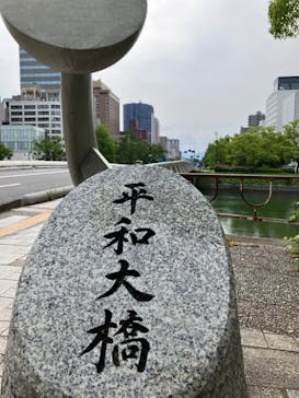 広島平和記念資料館に投稿された画像（2024/6/10）