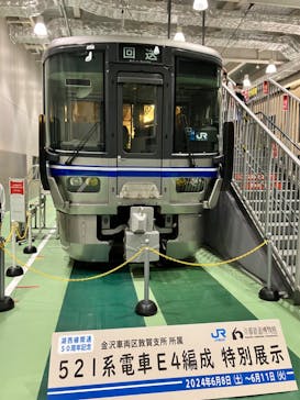 京都鉄道博物館に投稿された画像（2024/6/10）