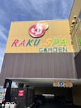RAKU SPA GARDEN 名古屋に投稿された画像（2024/6/10）