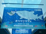 アクアワールド茨城県大洗水族館に投稿された画像（2024/6/10）