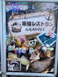 伊豆ぐらんぱる公園に投稿された画像（2024/6/10）
