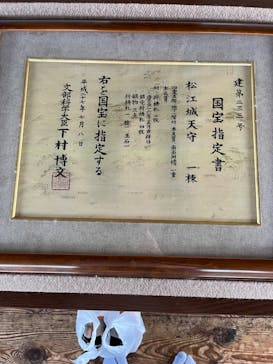 松江城に投稿された画像（2024/6/11）