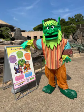 ひらかたパークに投稿された画像（2024/6/11）