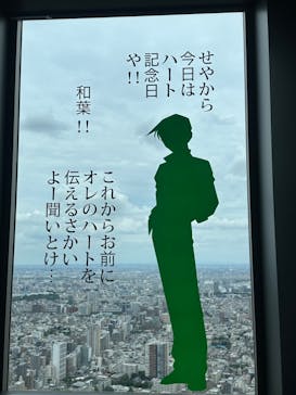 サンシャイン60展望台に投稿された画像（2024/6/12）