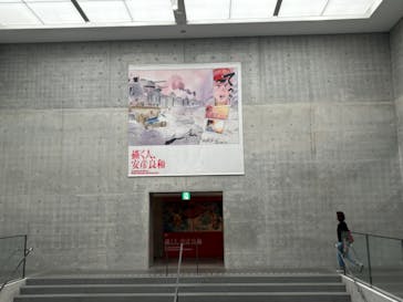 描く人、安彦良和　兵庫県立美術館に投稿された画像（2024/6/12）