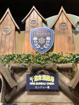 カンドゥー幕張に投稿された画像（2024/6/12）