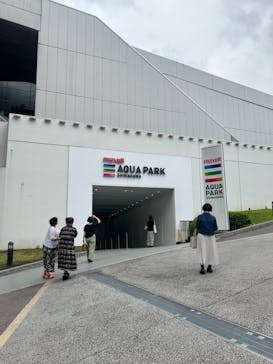 マクセル アクアパーク品川に投稿された画像（2024/6/13）