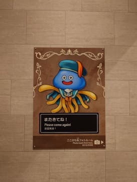 ニジゲンノモリに投稿された画像（2024/6/13）