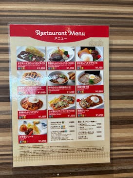 京都鉄道博物館に投稿された画像（2024/6/13）