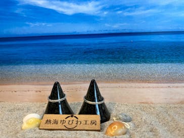 熱海ゆびわ工房に投稿された画像（2024/6/13）