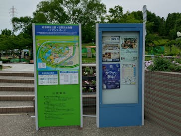 世界淡水魚園水族館　アクア・トトぎふに投稿された画像（2024/6/13）