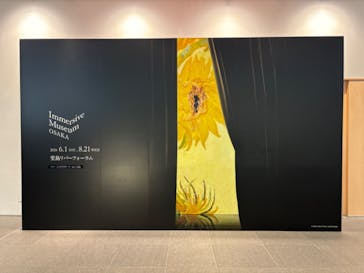 Immersive Museum OSAKA 2025に投稿された画像（2024/6/14）