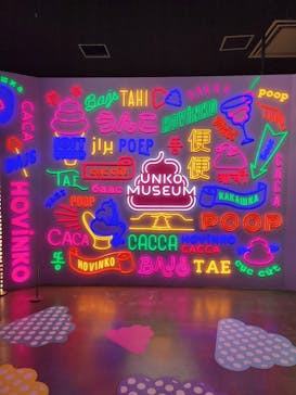 うんこミュージアム TOKYOに投稿された画像（2024/6/14）