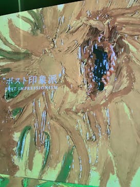 Immersive Museum OSAKA 2025に投稿された画像（2024/6/14）