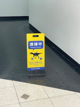 福井県立恐竜博物館に投稿された画像（2024/6/15）