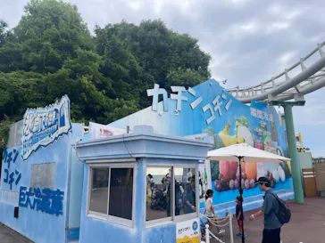 ひらかたパークに投稿された画像（2024/6/15）