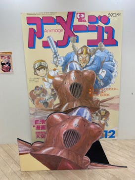 アニメージュとジブリ展　札幌会場に投稿された画像（2024/6/15）