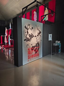 東京卍リベンジャーズ 描き下ろし新体験展 最後の世界線に投稿された画像（2024/6/15）