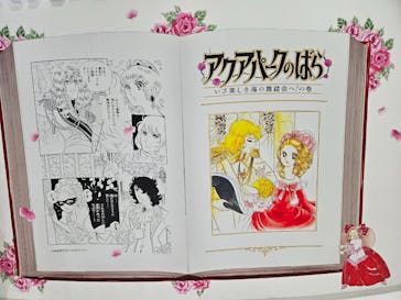 マクセル アクアパーク品川に投稿された画像（2024/6/15）