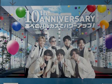 ハルカス300(展望台)に投稿された画像（2024/6/15）