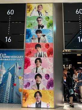 ハルカス300(展望台)に投稿された画像（2024/6/15）