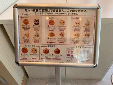 横浜アンパンマンこどもミュージアムに投稿された画像（2024/6/15）