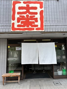 京阪電車に投稿された画像（2024/6/15）