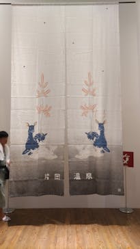 アクアイグニス片岡温泉に投稿された画像（2024/6/16）