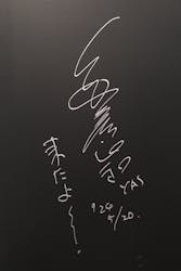 庵野秀明展に投稿された画像（2024/6/16）