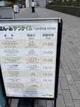 天王寺動物園に投稿された画像（2024/6/16）