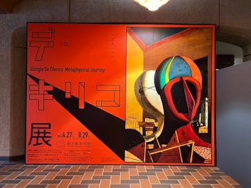 デ・キリコ展に投稿された画像（2024/6/16）