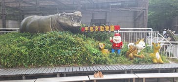 宇都宮動物園に投稿された画像（2024/6/16）