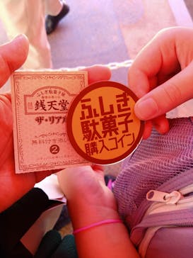 西武園ゆうえんちに投稿された画像（2024/6/16）