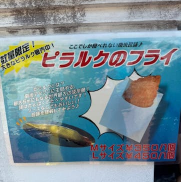 野外民族博物館 リトルワールドに投稿された画像（2024/6/16）