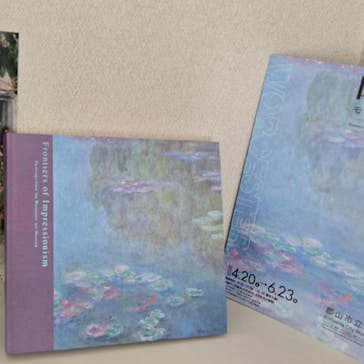 印象派　モネからアメリカへ　ウスター美術館所蔵　郡山展に投稿された画像（2024/6/16）