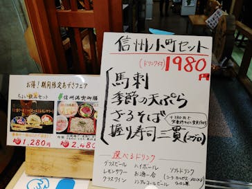 信州健康ランドに投稿された画像（2024/6/16）