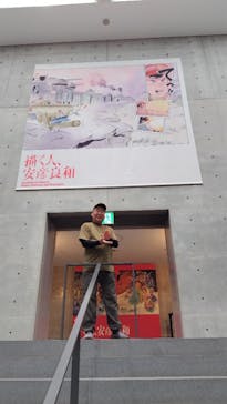 描く人、安彦良和　兵庫県立美術館に投稿された画像（2024/6/17）