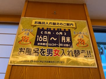 ナガシマスパーランドに投稿された画像（2024/6/17）