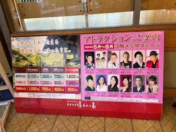 ナガシマスパーランドに投稿された画像（2024/6/17）