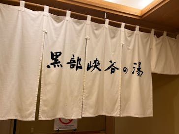 ナガシマスパーランドに投稿された画像（2024/6/17）