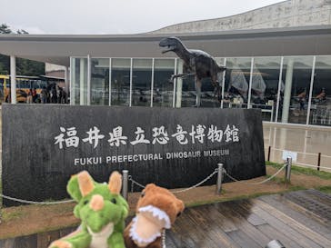 福井県立恐竜博物館に投稿された画像（2024/6/18）