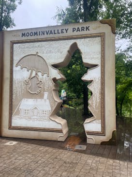 ムーミンバレーパークに投稿された画像（2024/6/18）