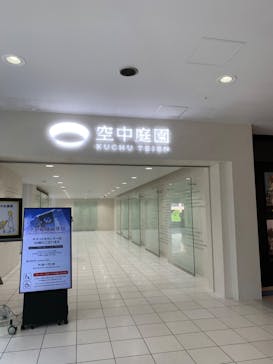 梅田スカイビル・空中庭園展望台に投稿された画像（2024/6/19）