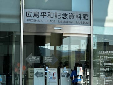 広島平和記念資料館に投稿された画像（2024/6/19）
