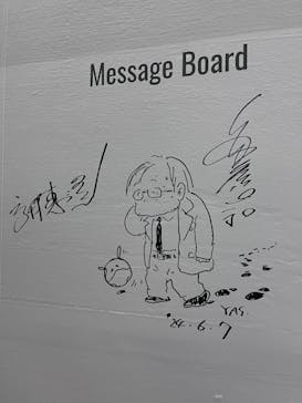 描く人、安彦良和　兵庫県立美術館に投稿された画像（2024/6/19）