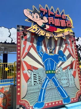 西武園ゆうえんちに投稿された画像（2024/6/19）