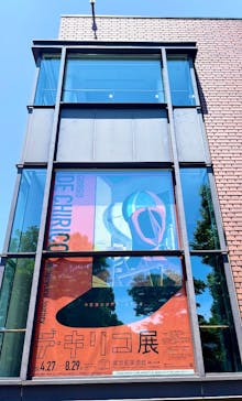 デ・キリコ展に投稿された画像（2024/6/19）